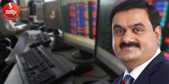 12,000 കോടിയിലേറെ ഡോളര്‍ ആസ്തിയുള്ള അദാനി ഗ്രൂപ്പ് ഇതില്‍ 10,000 കോടിയിലേറെയും നേടിയത് വളഞ്ഞ വഴികളിലൂടെ;  ഇന്ത്യയില്‍ സ്റ്റോക്ക് എക്സ്ചേഞ്ചില്‍ ലിസ്റ്റ് ചെയ്ത് പൊതുവിപണിയില്‍ നിന്ന് ഓഹരിനിക്ഷേപം സ്വീകരിക്കുന്ന കമ്പനികള്‍ പ്രൊമോട്ടര്‍മാരുടെ ഉടമസ്ഥത വെളിപ്പെടുത്തേണ്ടതാണ്; ഓഹരി വിപണിയില്‍ അദാനി ഗ്രൂപ്പ് കമ്പനികള്‍ കൂപ്പുകുത്തി വീഴുമ്പോള്‍ രാജ്യത്തിന്‍റെ സാമ്പത്തിക മേഖലയില്‍ മാത്രമല്ല, രാഷ്ട്രീയത്തിലും കോളിളക്കമുണ്ടാകും- മുഖപ്രസംഗത്തില്‍ ജേക്കബ്ബ് ജോര്‍ജ് എഴുതുന്നു