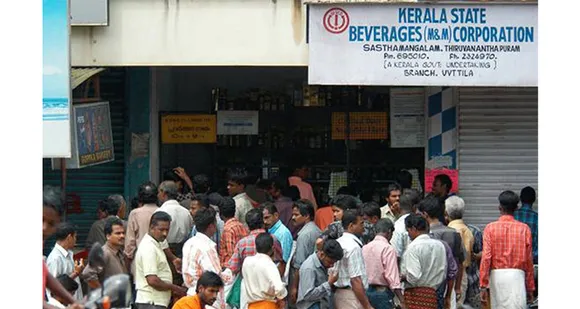 കേരളത്തിൽ മദ്യം വാങ്ങാൻ ഇന്നുമുതൽ ഓൺലൈനായി പണമടയ്ക്കാം, അതുവഴി മൊബൈലിൽ ലഭിക്കുന്ന എസ്എംഎസ് വഴി അവർ നിർദ്ദേശിക്കുന്ന സമയത്ത് ബീവറേജ് ഔട്ട് ലെറ്റുകളിൽ പോയി മെസ്സേജ് കാണിച്ച് മദ്യം വാങ്ങാം. മൂക്കിൽ തൊടാനും മൂന്നു വലത്തോ ?