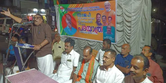 ജനതാദൾ സി പി എം സംഘർഷം നേതാക്കളുടെ  അധികാര കസേര ഉറപ്പിക്കുവാനുള്ള തന്ത്രം: കെ എം ഹരിദാസ്