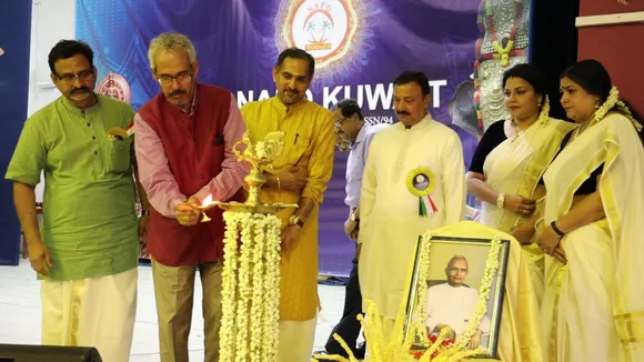 നാഫോ കുവൈറ്റ് ഓണാഘോഷം സംഘടിപ്പിച്ചു