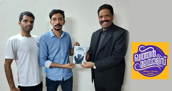 ഡോ. അമാനുല്ല വടക്കാങ്ങരയുടെ മോട്ടിവേഷണല്‍ ഗ്രന്ഥമായ വിജയമന്ത്രങ്ങള്‍ക്ക് ഖത്തര്‍ മലയാളികളുടെ പിന്തുണ...