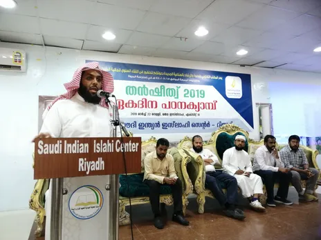 തൻഷീത് എകദിന പഠനക്യാമ്പ്