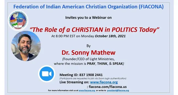 ഫിയക്കോന വെബിനാര്‍ ഒക്ടോ 18 ന്; മുഖ്യ പ്രഭാഷണം ഡോ. സോണി മാത്യു 