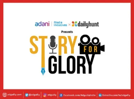 നിങ്ങള്‍ക്ക് കഥകള്‍ പറയാനുള്ള കഴിവുണ്ടോ? എങ്കില്‍ 'സ്‌റ്റോറി ഫോര്‍ ഗ്ലോറി' നിങ്ങള്‍ക്കുള്ളതാണ്; ഡെയ്‌ലിഹണ്ടും, അദാനി മീഡിയയും ചേര്‍ന്ന്‌ ആരംഭിക്കുന്ന ടാലന്റ് ഹണ്ടിലൂടെ രാജ്യത്തെ മികച്ച സ്‌റ്റോറി ടെല്ലര്‍മാകാന്‍ ഇതാ അവസരം!