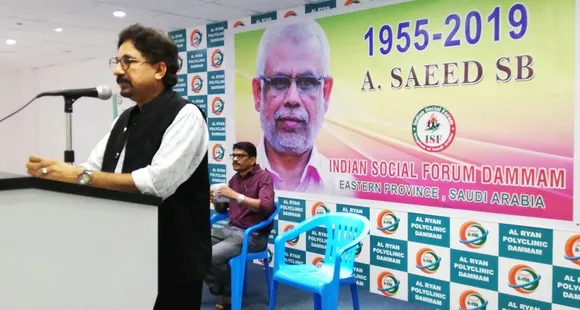 എ സഈദ് സാഹിബിന്റെ വിയോഗം: നവസാമൂഹിക മുന്നേറ്റങ്ങൾക്ക് കനത്ത നഷ്ടം: ഇന്ത്യൻ സോഷ്യൽ ഫോറം ദമ്മാം