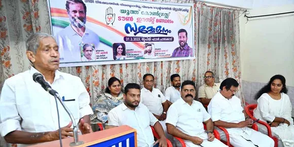 യൂത്ത് കോൺഗ്രസ് പാലക്കാട് ടൗൺ ഈസ്റ്റ് മണ്ഡലം സമ്മേളനം നടത്തി; കെപിസിസി ജനറൽ സെക്രട്ടറി സി ചന്ദ്രൻ ഉദ്ഘാടനം നിര്‍വ്വഹിച്ചു