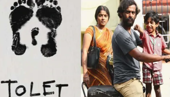 തമിഴ് ചിത്രം ടു ലെറ്റ് പ്രദര്‍ശനത്തിനെത്തുന്നു; ട്രെയിലർ കാണാം