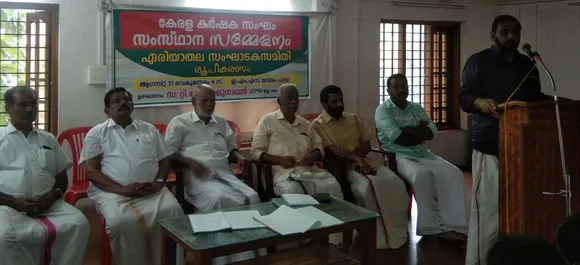 കേരള കർഷക സംഘം ഇരുപത്തിയേഴാമത് സംസ്ഥാന സമ്മേളനം; പാലാ ഏരിയാ തല സ്വാഗത സംഘം രൂപീകരിച്ചു
