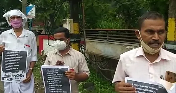 ലോട്ടറി തൊഴിലാളികൾ പാലക്കാട് ഹെഡ് പോസ്റ്റോഫീസിനു മുമ്പിൽ നിൽപ് സമരം നടത്തി