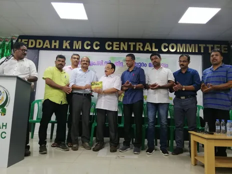 ചരിത്രം തിളയ്ക്കുന്ന പൂക്കോട്ടൂർ"സൗദിയിൽ പ്രകാശനം ചെയ്തു