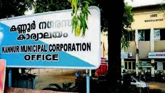 കണ്ണൂര്‍ കോര്‍പ്പറേഷനില്‍ ഡെപ്യൂട്ടി മേയര്‍ പി.കെ രാഗേഷിനെതിരെ എല്‍.ഡി.എഫ് അവിശ്വാസ പ്രമേയത്തിന് നോട്ടീസ് നല്‍കി