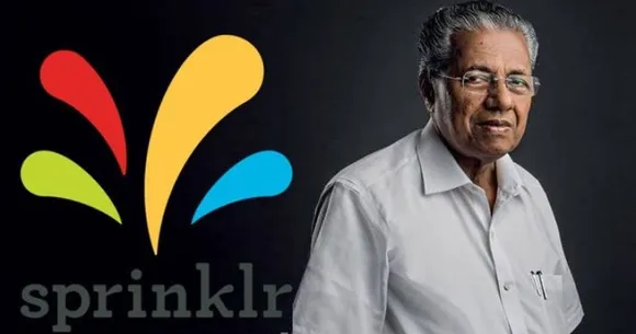 സിദ്ധിഖ് ലാലുമാരുടെ സിനിമാ പേരുപോലെയാ പിണറായിയുടെ പേരുള്ള അഴിമതികളുടെ പേരുകളും - ലാവ്‌ലിന്‍, സ്പ്രിംഗ്ളര്‍. ഒന്ന് സാമ്രാജ്യത്വ കുത്തകയായ അമേരിക്കന്‍ മറ്റൊന്ന് കനേഡിയൻ.. ഒരു 'താത്വികാവലോകനം' !