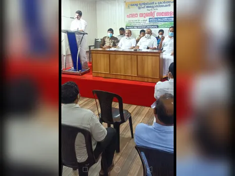 കേരള മുൻസിപ്പൽ ആൻഡ് കോർപ്പറേഷൻ സ്റ്റാഫ് അസോസിയേഷൻ പാലാ യൂണിറ്റിന്റെ 45 മത് വാർഷിക ആഘോഷം നടത്തി