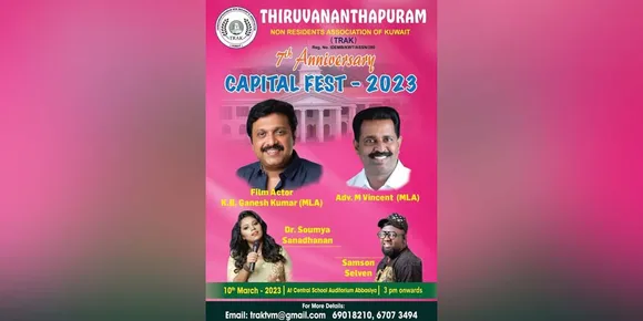 തിരുവനന്തപുരം നോൺ റെസിഡൻസ് അസോസിയേഷൻ ഓഫ് കുവൈത്ത് 7-ാം വാർഷികാഘോഷം "ക്യാപിറ്റൽ ഫെസ്റ്റ്-2023" മാർച്ച് 10 ന്