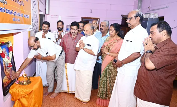 പാലക്കാട് താലൂക്ക് എൻഎസ്എസ് കരയോഗ യൂണിയൻ ശ്രീമദ് പരാമഭട്ടാരക വിദ്യാധിരാജ ചട്ടമ്പി സ്വാമികളുടെ തൊണ്ണൂറ്റിയെട്ടാമത് സമാധിദിനം ആചരിച്ചു