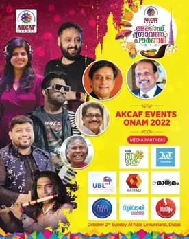 അക്കാഫ് ഇവന്റസിന്റെ ഓണാഘോഷമായ ശ്രാവണ പൗർണമി 2022 ഒക്ടോബർ 2 ഞായറാഴ്ച ദുബായ് അല്‍ നാസര്‍ ലെഷര്‍ലാന്‍ഡിൽ അരങ്ങേറുന്നു