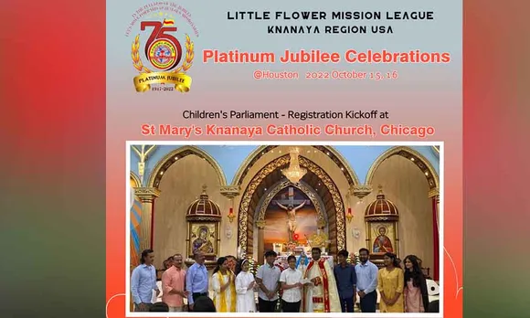 മിഷൻ ലീഗ് 'ചിൽഡ്രൻസ് പാർലമെന്റ്' രജിസ്‌ട്രേഷൻ കിക്ക്‌ ഓഫ് ചിക്കാഗോയിൽ