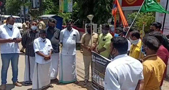 മുസ്ലിം യൂത്ത് ലീഗിന്‍റെ നേതൃത്വത്തിൽ പാലക്കാട് ഹെഡ് പോസ്റ്റോഫീസിനു മുന്നിൽ ചരിത്ര സമര സംരക്ഷണ സമരം നടത്തി