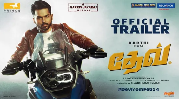 ആക്ഷനും പ്രണയവുംനിറച്ച് ദേവിന്റെ ട്രെയ്‌ലര്‍