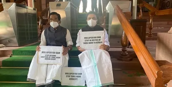 മുല്ലപ്പെരിയാര്‍: പ്രധാനമന്ത്രിയുടെ ഇടപെടലിനായി  ജോസ് കെ മാണിയുടെ നേതൃത്വത്തില്‍ പാര്‍ലമെന്റ്  കവാടത്തില്‍ ധര്‍ണ്ണ