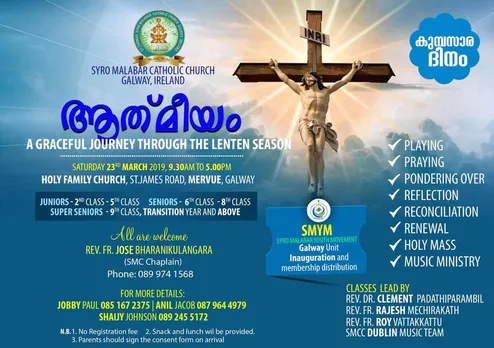 'ആത്മീയം 2019': ദൈവകൃപ നിറഞ്ഞ ഒരു നോമ്പുകാല യാത്ര - കുട്ടികള്‍ക്കായി ഒരുക്കുന്ന ഏകദിന ധ്യാനം