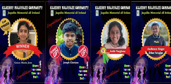 ജാക്വിലിൻ മെമ്മോറിയൽ  'ഓൾ അയർലണ്ട് ബെസ്റ്റ്  ജൂനിയർ സിംഗർ 2020' - വിജയികളെ പ്രഖ്യാപിച്ചു