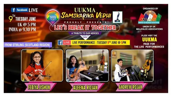 സ്കോട്ലൻഡിലെ സ്റ്റെർലിംങ്ങിൽ നിന്നും മൂന്ന് കൗമാര പ്രതിഭകൾ.... വയലിനിൽ നാദ വിസ്മയം തീർക്കാൻ ഫെബിയ ജിസ്മോനും അലീന റോജനും ......ഡ്രംസിലും കീ ബോർഡിലും കരവിരുതുമായി ആൻഡ്രു റോജനും.... യുക്മ സാംസ്കാരിക വേദിയുടെ ലൈവ് ഷോ "LET'S BREAK IT TOGETHER" ൽ നാളെ....