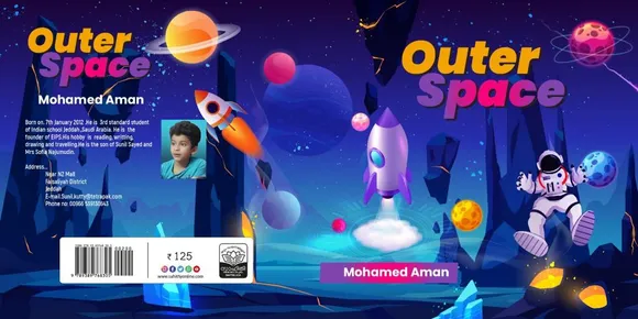 മലയാളി ബാലന്‍  മുഹമ്മദ്‌ അമാന്‍റെ "ഔട്ടർ സ്പേസ്" ("Outer Space") ഇംഗ്ലീഷ് നോവല്‍ ഈ മാസം  പുറത്തിറങ്ങും.