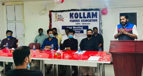 കൊല്ലം പ്രവാസി അസ്സോസിയേഷന്‍ സിത്ര ഏരിയ സമ്മേളനം നടന്നു