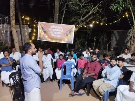 ഫ്രറ്റേണിറ്റി മലപ്പുറം ജില്ലാകമ്മിറ്റിയുടെ തീരദേശ വിദ്യാർത്ഥി-യുവജന സംഗമം ശ്രദ്ധേയമായി