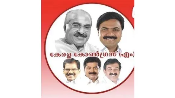 തദ്ദേശ തിരഞ്ഞെടുപ്പിൽ ജോസ് കെ മാണി വിഭാഗം വൻ വിജയം നേടുമെന്ന് നോർത്ത് അമേരിക്ക പ്രവാസി കേരളാ കോൺഗ്രസ്