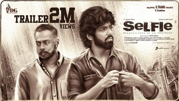 ജി വി പ്രകാശ് കുമാര്‍, ഗൗതം മേനോന്‍ ഒന്നിക്കുന്ന തമിഴ് ആക്ഷന്‍ ത്രില്ലര്‍ 'സെല്‍ഫി'; ട്രെയ്‍ലര്‍ പുറത്തുവിട്ട് അണിയറപ്രവർത്തകർ