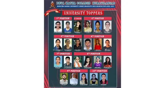 എംജി സർവകലാശാലയുടെ ബിരുദ ഫലപ്രഖ്യാപനത്തിൽ കുറവിലങ്ങാട് ദേവമാതാ കോളജിന് പത്തരമാറ്റ് തിളക്കം. രണ്ട് ഒന്നാം റാങ്കുകളടക്കം 23 റാങ്കുകൾ കൈപ്പിടിയിലൊതുക്കിയാണ് ദേവമാതായിലെ മിടുക്കർ താരമായത്