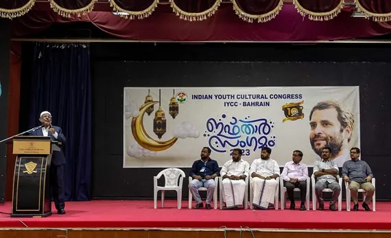 ഐ വൈ സി സി ബഹ്‌റൈൻ ഇഫ്‌താർ സംഗമം സംഘടിപ്പിച്ചു