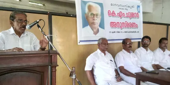 കെ.എം ചുമ്മാർ കോൺഗ്രസുകാർക്കെന്നും ഒരു പാഠപുസ്തകമാണ് - ഡിസിസി വൈസ് പ്രസിഡണ്ട് എ.കെ ചന്ദ്രമോഹൻ