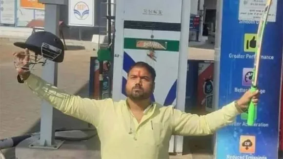 പെട്രോൾ വില 100 തൊട്ടു; പ്രതിഷേധവുമായി പമ്പിൽ ക്രിക്കറ്റ് ബാറ്റുമായി സെഞ്ച്വറി ആഘോഷിച്ചു