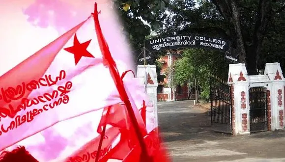 സ്വന്തമായി യൂണിവേഴ്‌സിറ്റിയും, പരീക്ഷാ ഭവനും, പിഎസ്സി ഓഫീസും, ആയുധപ്പുരയുമുള്ള ലോകത്തിലെ ഒരേയൊരു വിദ്യര്‍ത്ഥി പ്രസ്ഥാന൦ ! ചങ്കില്‍ കുത്തിയ നേതാവിന്‍റെ പ്രസ്ഥാന൦ നല്‍കുന്ന ഓഫര്‍ സ്വപ്നങ്ങള്‍ക്കും അപ്പുറം