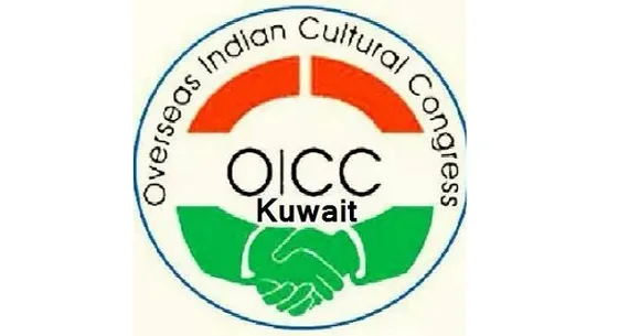 ഒ ഐ സി സി -ഇൻകാസ് ഖത്തർ തിരുവോണ സംഗമം 2022" നടത്തുന്നു