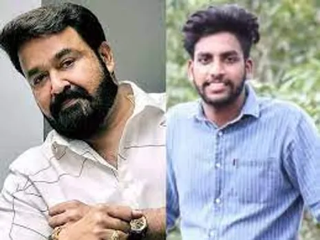 'ചേർത്തുനിന്ന് ചിത്രമെടുത്ത ഓർമ്മകൾ ഇപ്പോളും എൻ്റെ മനസ്സിൽ മായാതെ നിൽക്കുന്നു'; വൈശാഖിനെ കുറിച്ച് മോഹൻലാൽ