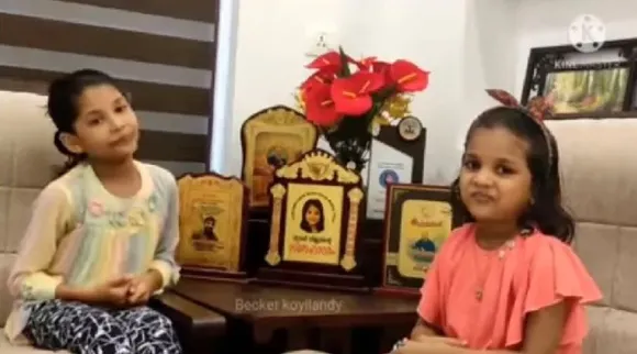 140 മണ്ഡലങ്ങൾ, എംഎൽഎമാർ: ‍ഞൊടിയിടയിൽ പറഞ്ഞു തീർത്ത് വൈറലായി ഈ മിടുക്കികൾ