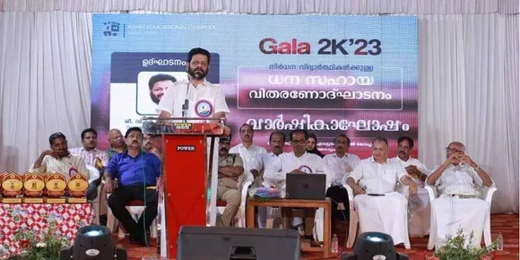500 വിദ്യാർത്ഥികൾക്കുള്ള സ്കോളർഷിപ്പ് വിതരണ പദ്ധതി 'ഗാലാ 2കെ23'ക്ക് പ്രൗഢ ഗംഭീര തുടക്കം
