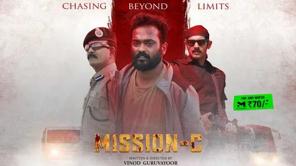 യുവ നടൻ അപ്പാനി ശരത്തിന്റെ 'മിഷൻ സി' മെയിൻസ്ട്രീം ടിവി ഒടിടിയിലൂടെ പുറത്തിറങ്ങി