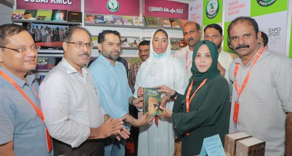 ഷാർജ അന്തരാഷ്ട്ര പുസ്തകമേളയിൽ കെഎംസിസിയുടെ പവലിയനിൽ നിന്ന് സി.എച്ചിന്റെ പുസ്തകം ഏറ്റുവാങ്ങി ഫാത്തിമ തഹ്ലിയ