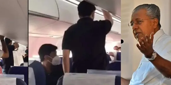 വിമാനത്തിനുളളിലെ പ്രതിഷേധം ; മുൻകൂർ ജാമ്യം തേടി മൂന്നാം പ്രതി