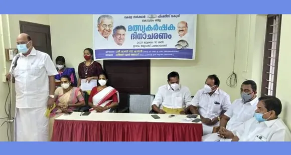 ദേശീയ മത്സ്യകർഷക ദിനാചരണത്തിൻ്റെ ജില്ലാതല ഉദ്ഘാടനവും ഡാറ്റാ ബുക്കിൻ്റെ പ്രകാശനവും മാണി സി കാപ്പൻ എംഎൽഎ നിർവ്വഹിച്ചു