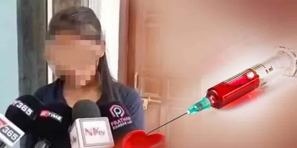 പ്രണയം തെളിയിക്കാൻ കാമുകന്റെ എച്ച്ഐവി രക്തം സ്വയം കുത്തിവച്ച് പെൺകുട്ടി