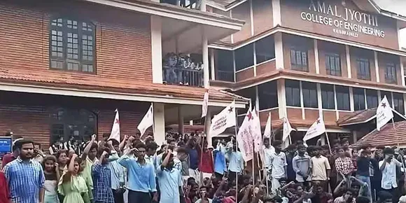 കേരളത്തില്‍ ഒന്നാം നമ്പറായി വളര്‍ന്ന അമല്‍ജ്യോതിയിലെ സമരത്തെ ചൊല്ലി കാഞ്ഞിരപ്പള്ളി രൂപതയും സിപിഎമ്മും ഇടയുന്നു. തൊടുപുഴയിലെ സ്വകാര്യ കോളജിലുണ്ടായ വിദ്യാര്‍ത്ഥി ആത്മഹത്യയില്‍ ഇടതു സംഘടനകള്‍ സ്വീകരിച്ച പക്വത കാഞ്ഞിരപ്പള്ളിയിലുണ്ടായില്ലെന്ന പരാതിയുമായി രൂപതാധികൃതര്‍. എസ്എഫ്ഐക്കെതിരെ രൂപത നടത്തിയ പ്രതിഷേധ റാലി അതിരുകടന്നെന്ന് ഇടതു നേതാക്കളും. കോളജിന്‍റെ അയല്‍ക്കാരനായിട്ടും പൂഞ്ഞാര്‍ എംഎല്‍എ കാണിച്ച നിസംഗതയില്‍ രൂപതാധികാരികള്‍ ജോസ് കെ മാണിയെ പ്രതിഷേധം അറിയിക്കും