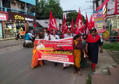 സി.പി.ഐ.എം മുളന്തുരുത്തി ലോക്കൽ കമ്മിറ്റിയുടെ നേത്യത്വത്തിൽ പ്രതിഷേധ പ്രകടനവും പൊതുയോഗവും നടത്തി