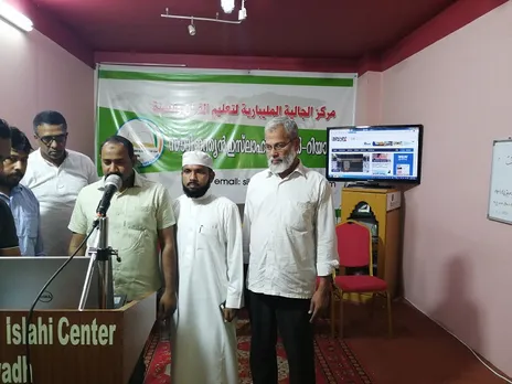 ശബാബ് ഓൺലൈൻ എഡിഷൻ റിയാദ് ഏരിയ പ്രചാരണോദ്ഘാടനം