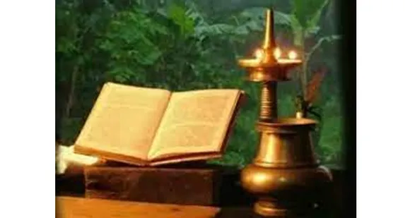 ശ്രീരാമ കഥ- രാമായണ കഥ
